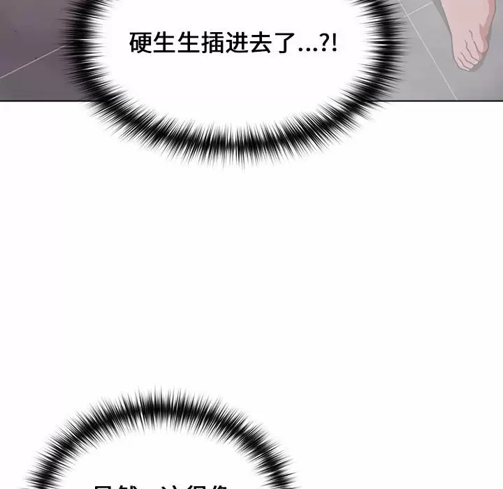 [韩国漫画] 小孩子才做选择 - 韩国漫画 剧情,巨乳大奶#[164P]-41