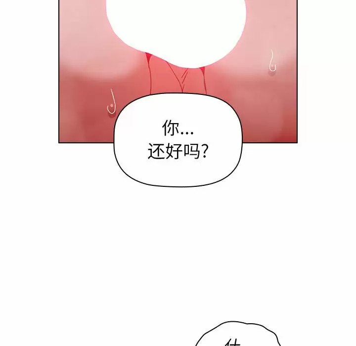 [韩国漫画] 小孩子才做选择 - 韩国漫画 剧情,巨乳大奶#[164P]-48