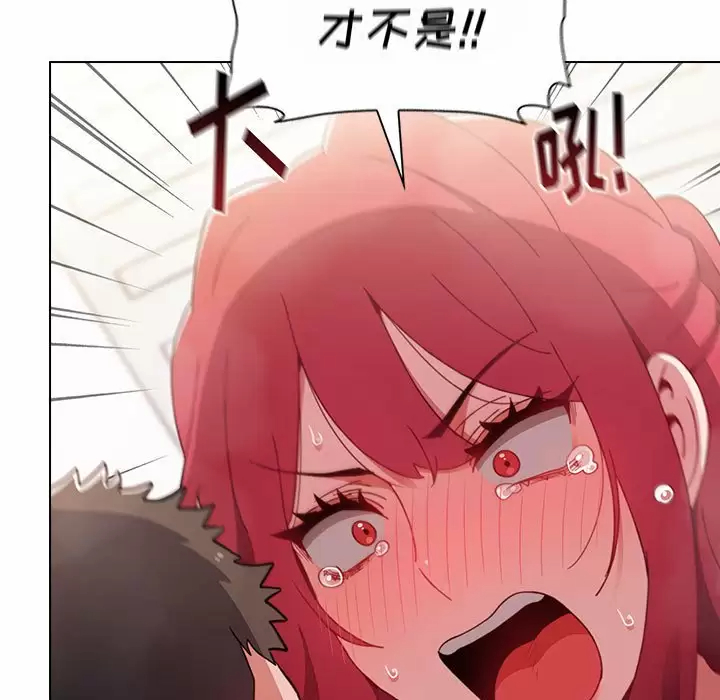 [韩国漫画] 小孩子才做选择 - 韩国漫画 剧情,巨乳大奶#[164P]-53