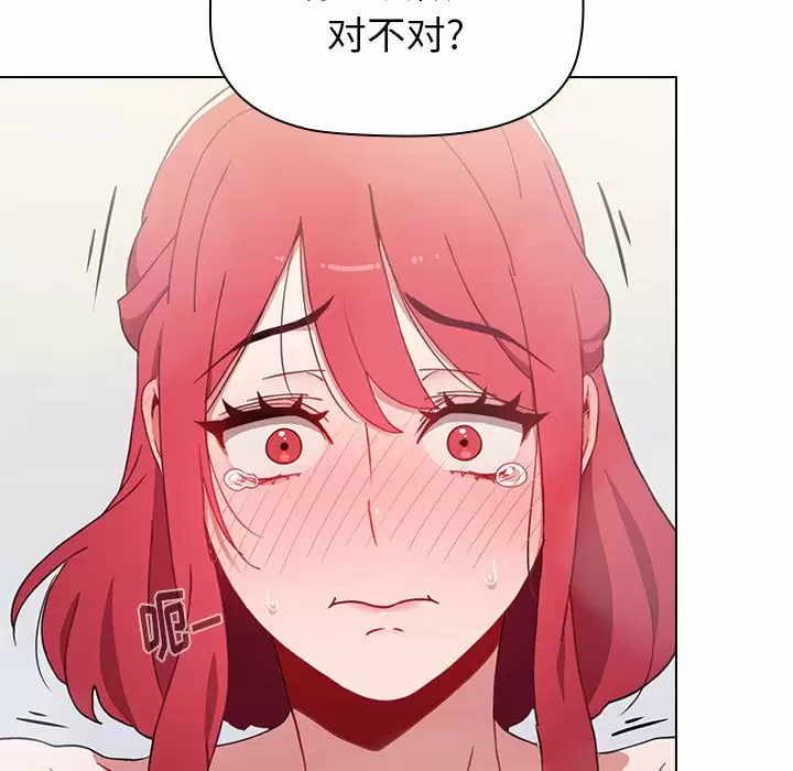 [韩国漫画] 小孩子才做选择 - 韩国漫画 剧情,巨乳大奶#[164P]-61