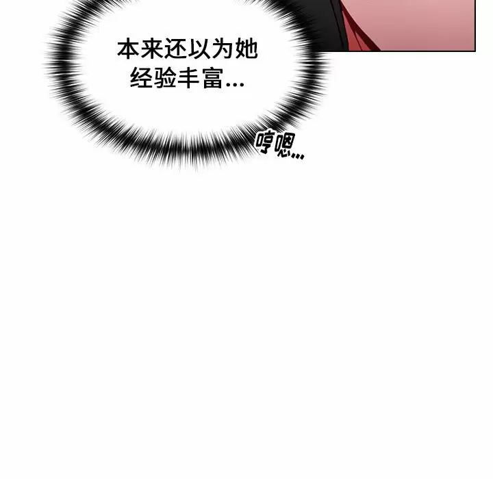 [韩国漫画] 小孩子才做选择 - 韩国漫画 剧情,巨乳大奶#[164P]-69