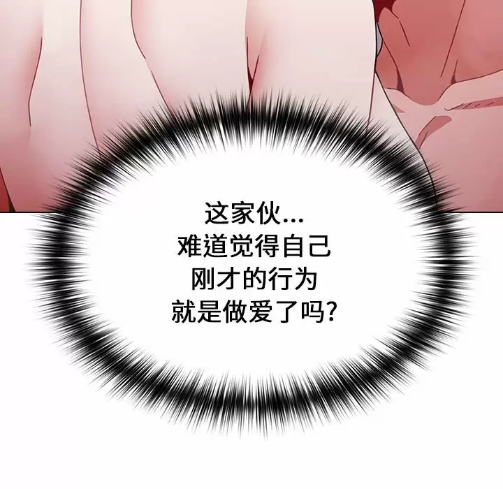 [韩国漫画] 小孩子才做选择 - 韩国漫画 剧情,巨乳大奶#[164P]-74