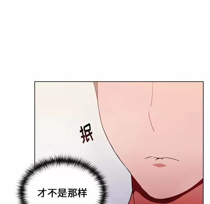 [韩国漫画] 小孩子才做选择 - 韩国漫画 剧情,巨乳大奶#[164P]-75