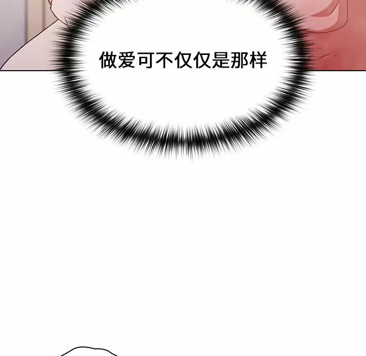 [韩国漫画] 小孩子才做选择 - 韩国漫画 剧情,巨乳大奶#[164P]-80