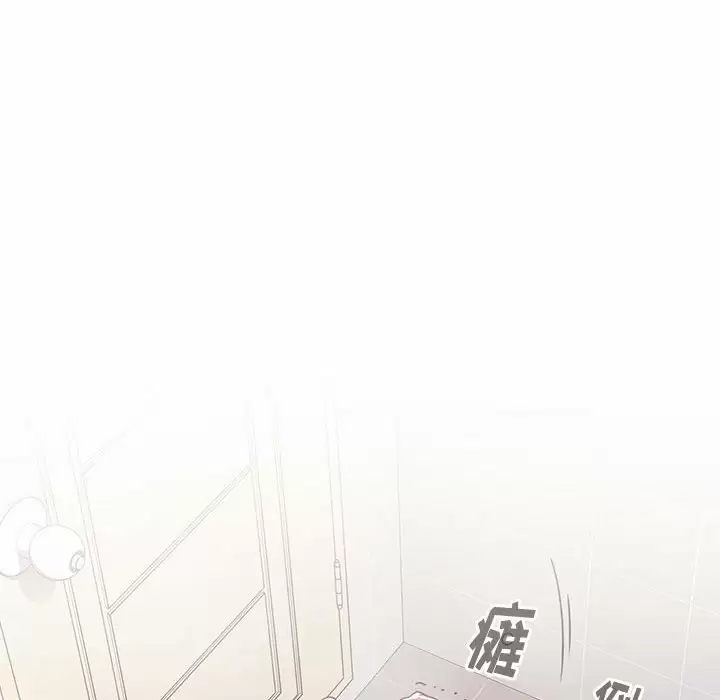 [韩国漫画] 小孩子才做选择 - 韩国漫画 剧情,巨乳大奶#[155P]-100
