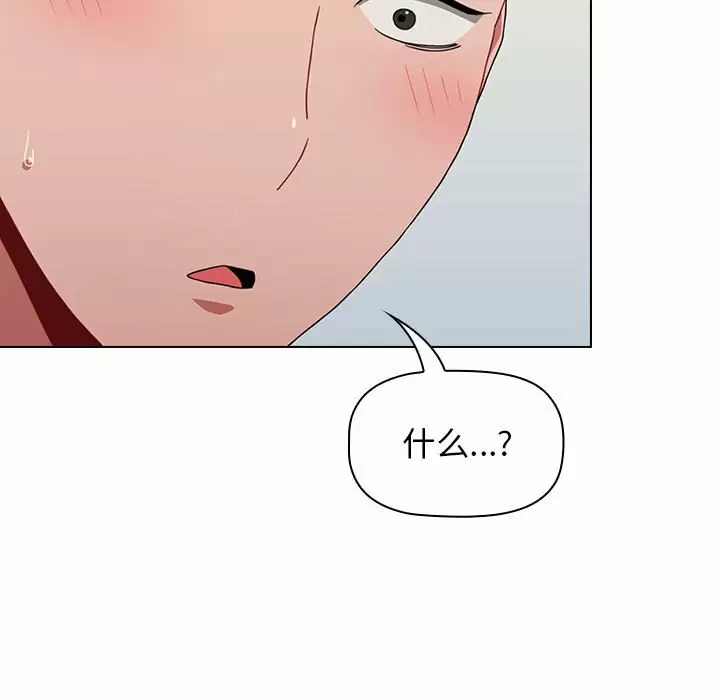 [韩国漫画] 小孩子才做选择 - 韩国漫画 剧情,巨乳大奶#[155P]-150