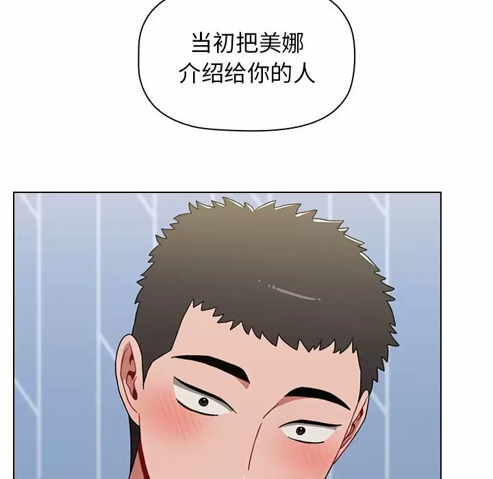 [韩国漫画] 小孩子才做选择 - 韩国漫画 剧情,巨乳大奶#[155P]-153