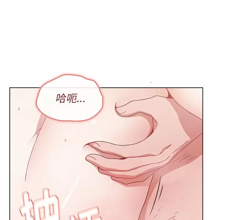 [韩国漫画] 小孩子才做选择 - 韩国漫画 剧情,巨乳大奶#[155P]-25