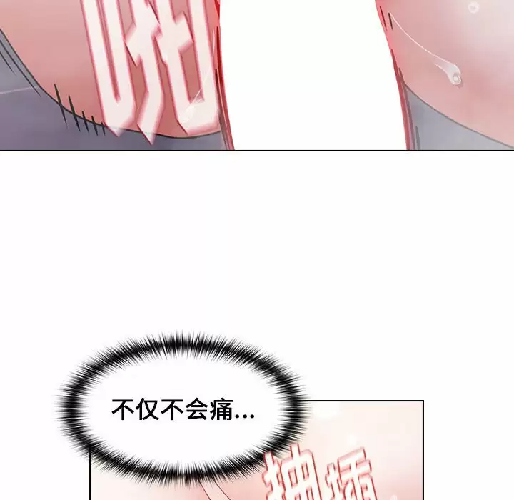 [韩国漫画] 小孩子才做选择 - 韩国漫画 剧情,巨乳大奶#[155P]-41
