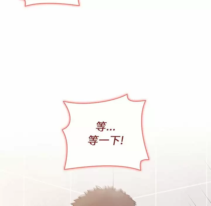[韩国漫画] 小孩子才做选择 - 韩国漫画 剧情,巨乳大奶#[155P]-71