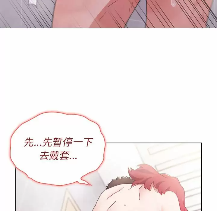 [韩国漫画] 小孩子才做选择 - 韩国漫画 剧情,巨乳大奶#[155P]-74
