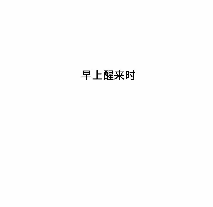 [韩国漫画] 小孩子才做选择 - 韩国漫画 剧情,巨乳大奶#[160P]-157