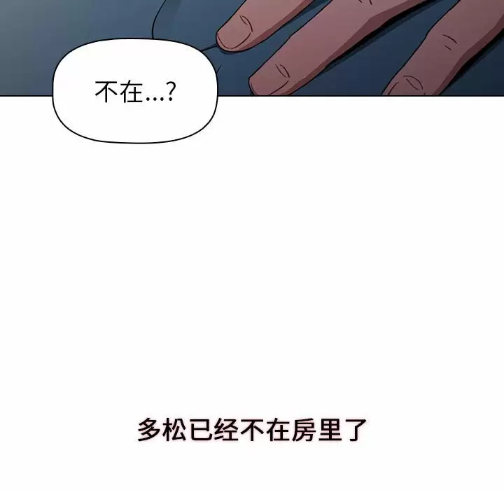 [韩国漫画] 小孩子才做选择 - 韩国漫画 剧情,巨乳大奶#[160P]-159