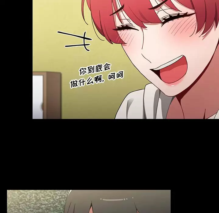[韩国漫画] 小孩子才做选择 - 韩国漫画 剧情,巨乳大奶#[160P]-21