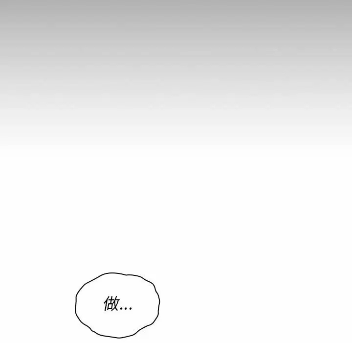 [韩国漫画] 小孩子才做选择 - 韩国漫画 剧情,巨乳大奶#[160P]-26