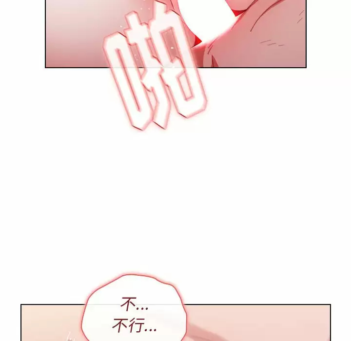 [韩国漫画] 小孩子才做选择 - 韩国漫画 剧情,巨乳大奶#[160P]-56