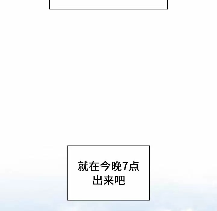 [韩国漫画] 小孩子才做选择 - 韩国漫画 剧情,巨乳大奶#[180P]-166