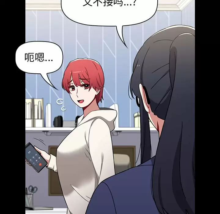 [韩国漫画] 小孩子才做选择 - 韩国漫画 剧情,巨乳大奶#[180P]-53