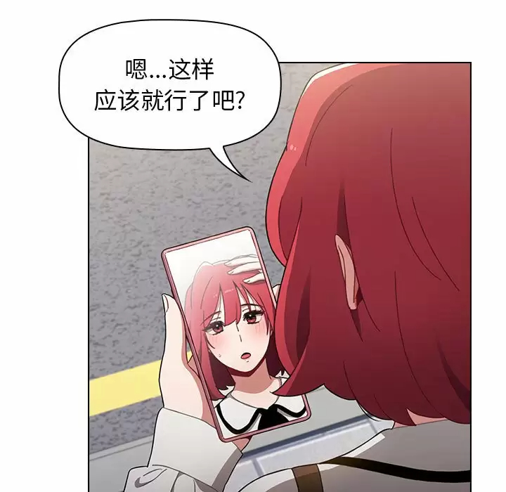 [韩国漫画] 小孩子才做选择 - 韩国漫画 剧情,巨乳大奶#[180P]-7