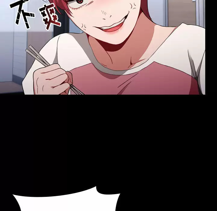 [韩国漫画] 小孩子才做选择 - 韩国漫画 剧情,巨乳大奶#[181P]-113