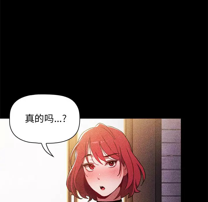 [韩国漫画] 小孩子才做选择 - 韩国漫画 剧情,巨乳大奶#[181P]-27