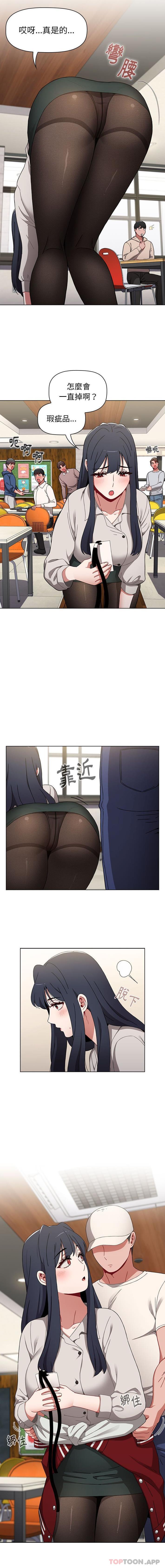 [韩国漫画] 小孩子才做选择 - 韩国漫画 剧情,巨乳大奶#[16P]-12