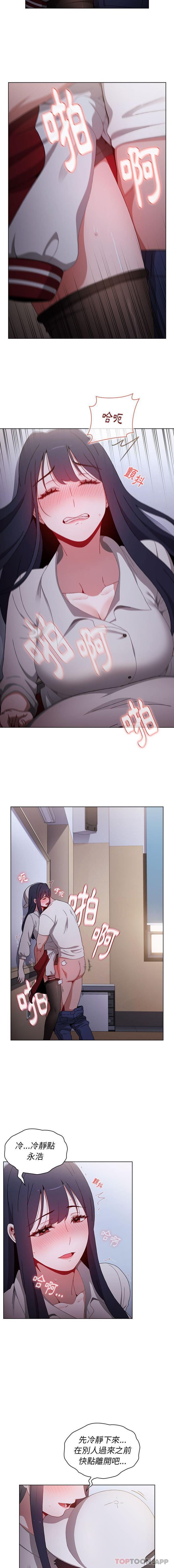 [韩国漫画] 小孩子才做选择 - 韩国漫画 剧情,巨乳大奶#[16P]-4