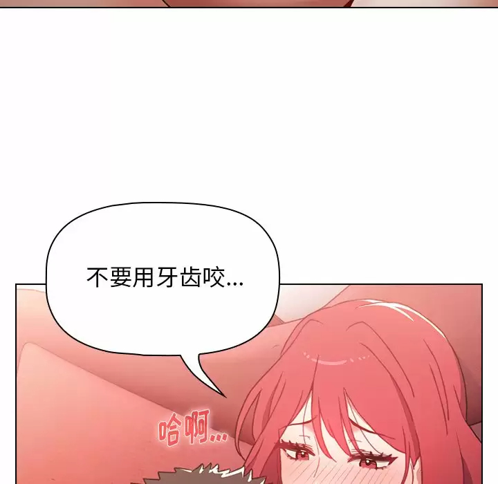 [韩国漫画] 小孩子才做选择 - 韩国漫画 剧情,巨乳大奶#[181P]-101