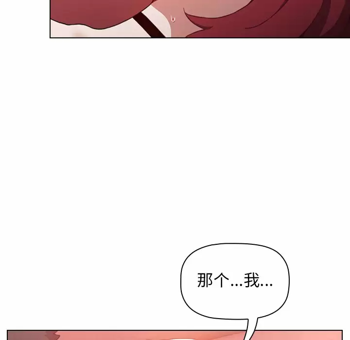 [韩国漫画] 小孩子才做选择 - 韩国漫画 剧情,巨乳大奶#[181P]-138