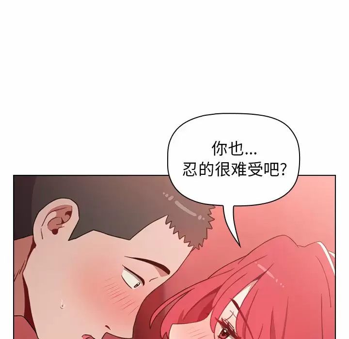 [韩国漫画] 小孩子才做选择 - 韩国漫画 剧情,巨乳大奶#[181P]-154