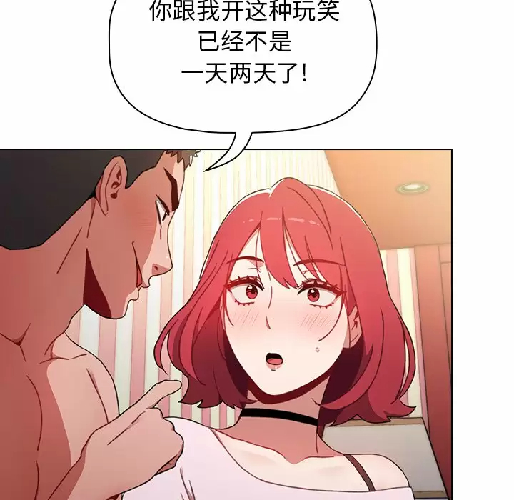 [韩国漫画] 小孩子才做选择 - 韩国漫画 剧情,巨乳大奶#[181P]-17
