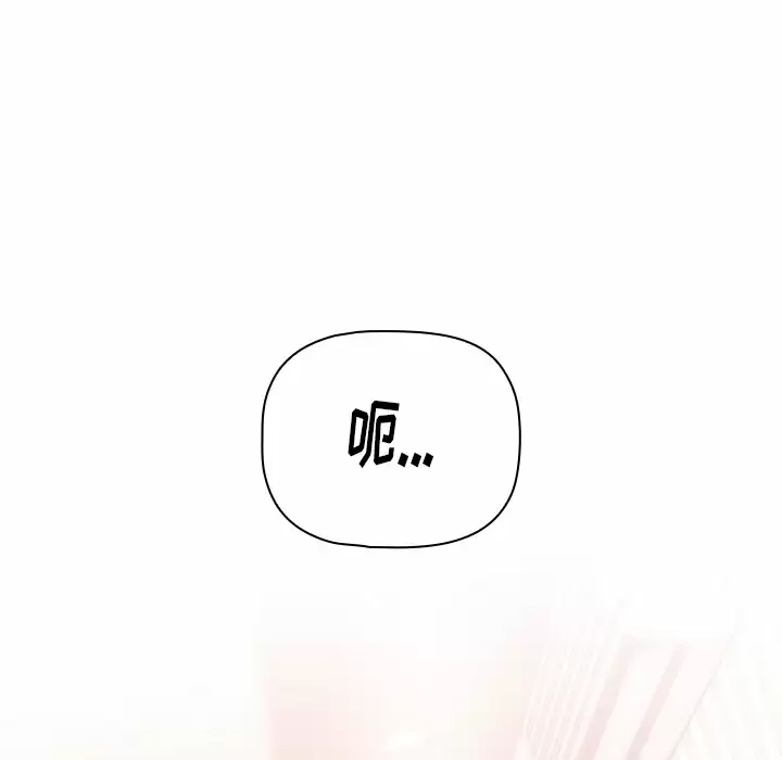 [韩国漫画] 小孩子才做选择 - 韩国漫画 剧情,巨乳大奶#[181P]-177