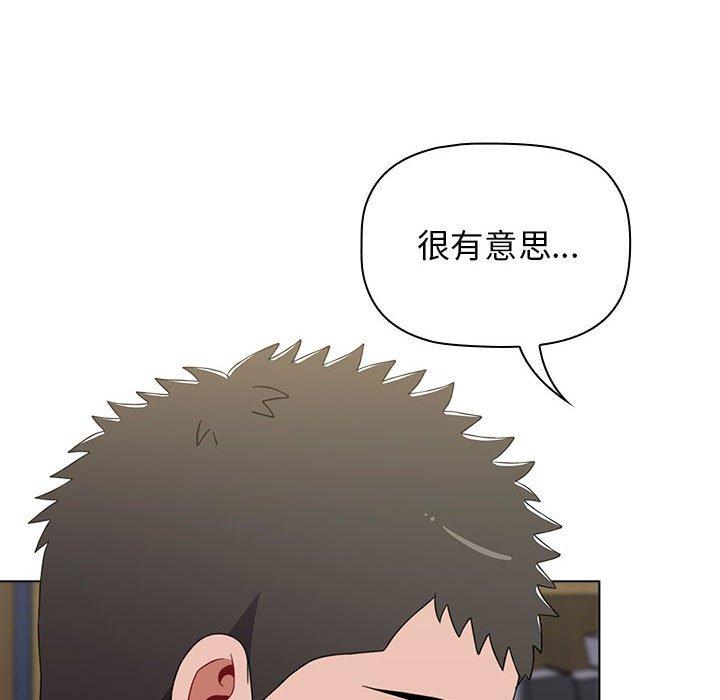 [韩国漫画] 小孩子才做选择 - 韩国漫画 剧情,巨乳大奶#[158P]-125