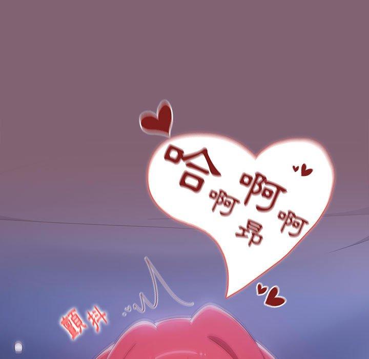 [韩国漫画] 小孩子才做选择 - 韩国漫画 剧情,巨乳大奶#[158P]-13