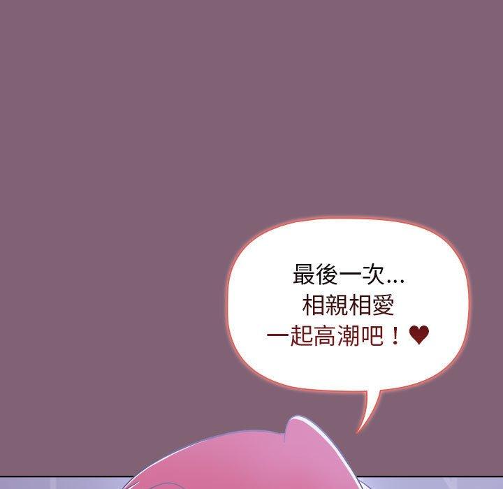 [韩国漫画] 小孩子才做选择 - 韩国漫画 剧情,巨乳大奶#[158P]-78