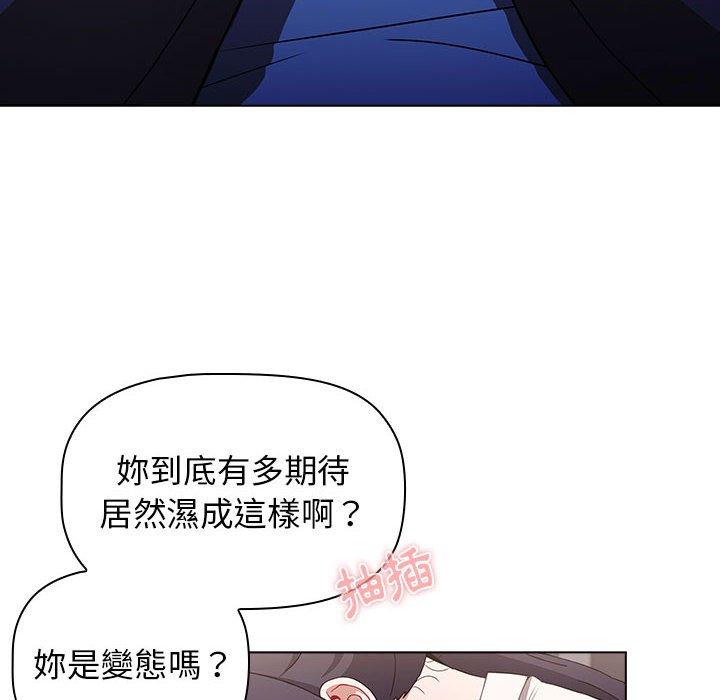 [韩国漫画] 小孩子才做选择 - 韩国漫画 剧情,巨乳大奶#[166P]-106
