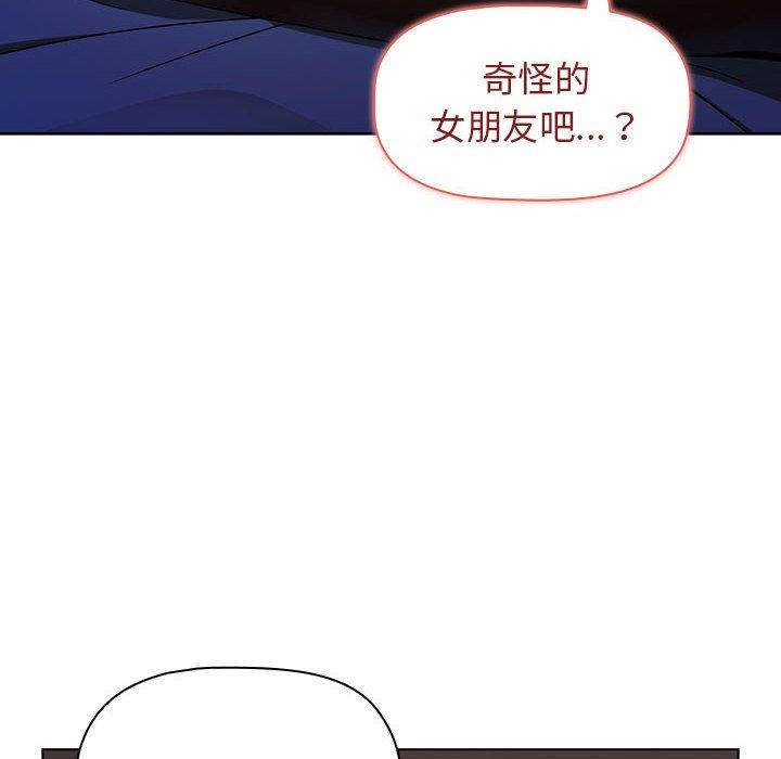[韩国漫画] 小孩子才做选择 - 韩国漫画 剧情,巨乳大奶#[166P]-128