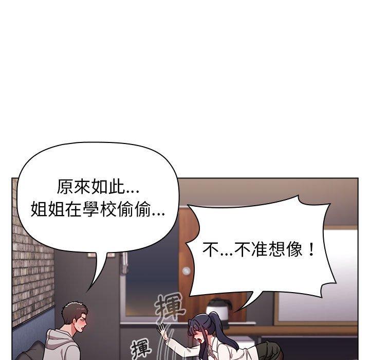 [韩国漫画] 小孩子才做选择 - 韩国漫画 剧情,巨乳大奶#[166P]-131