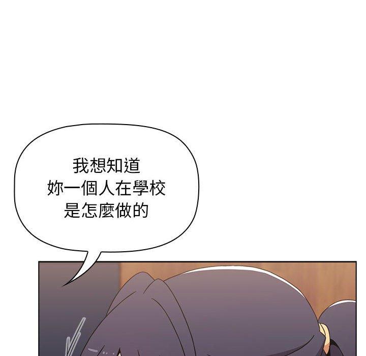 [韩国漫画] 小孩子才做选择 - 韩国漫画 剧情,巨乳大奶#[166P]-134
