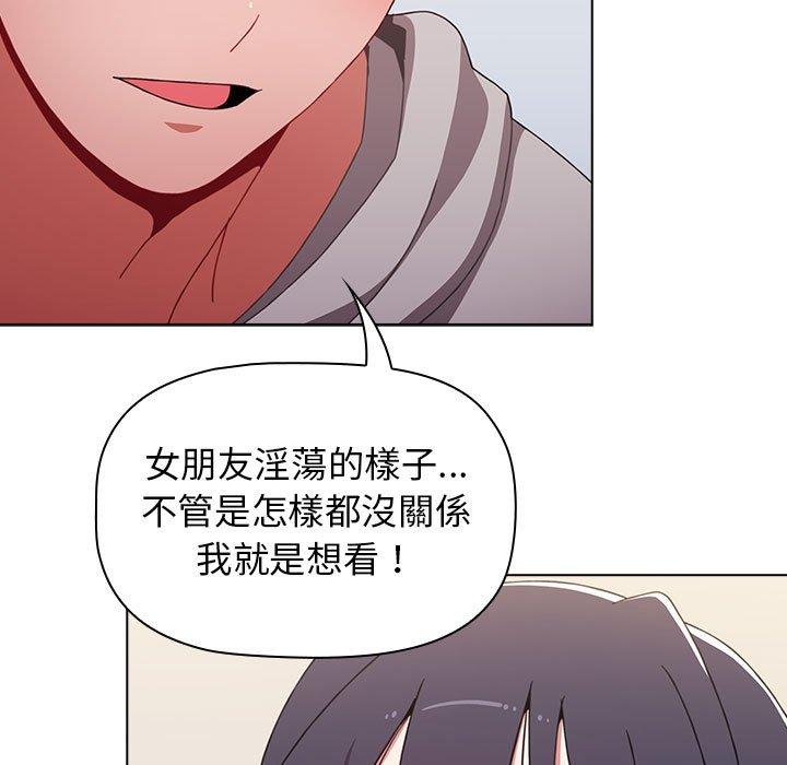 [韩国漫画] 小孩子才做选择 - 韩国漫画 剧情,巨乳大奶#[166P]-151