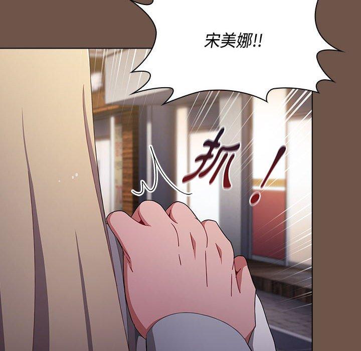 [韩国漫画] 小孩子才做选择 - 韩国漫画 剧情,巨乳大奶#[166P]-34
