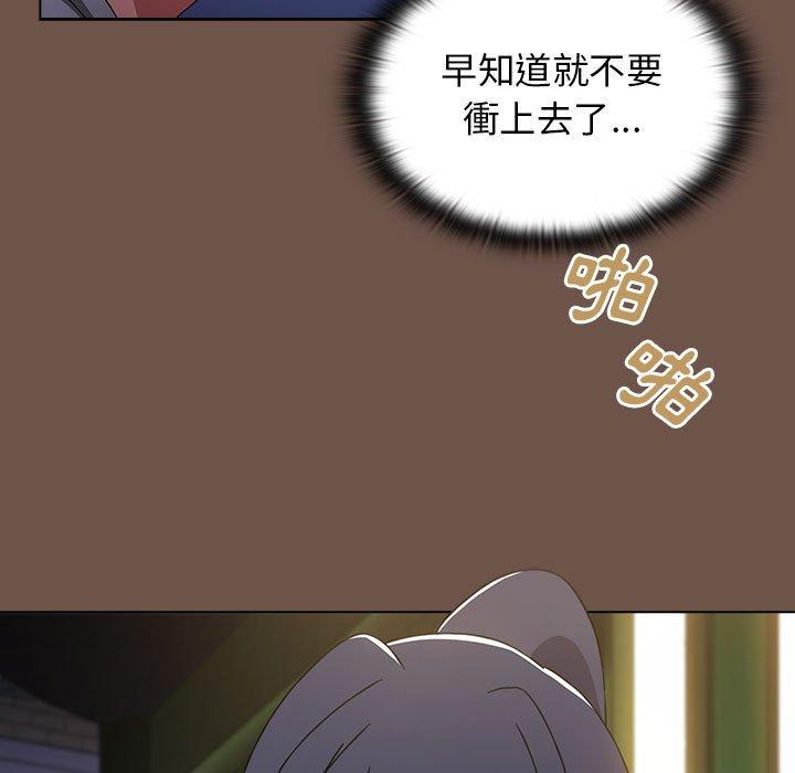 [韩国漫画] 小孩子才做选择 - 韩国漫画 剧情,巨乳大奶#[166P]-49