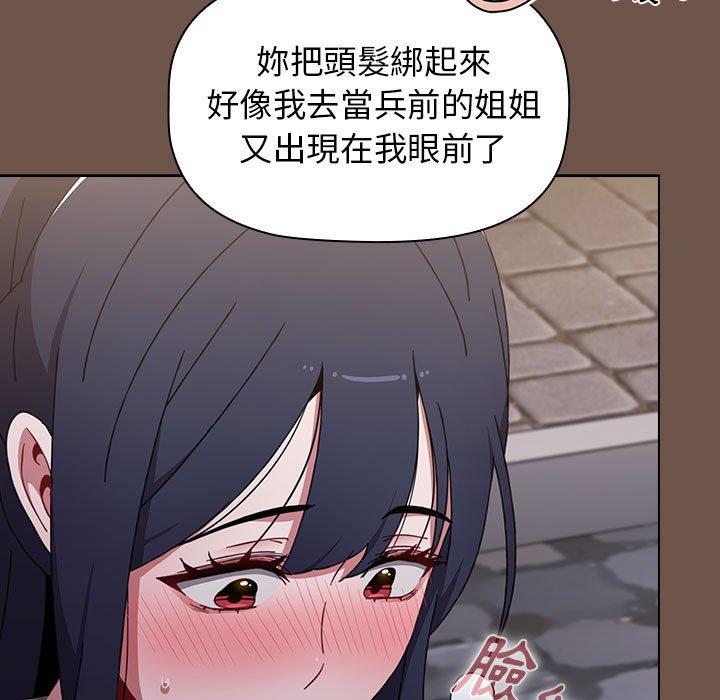 [韩国漫画] 小孩子才做选择 - 韩国漫画 剧情,巨乳大奶#[166P]-65