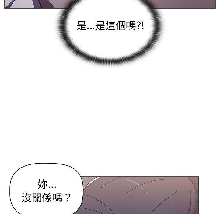 [韩国漫画] 小孩子才做选择 - 韩国漫画 剧情,巨乳大奶#[166P]-76