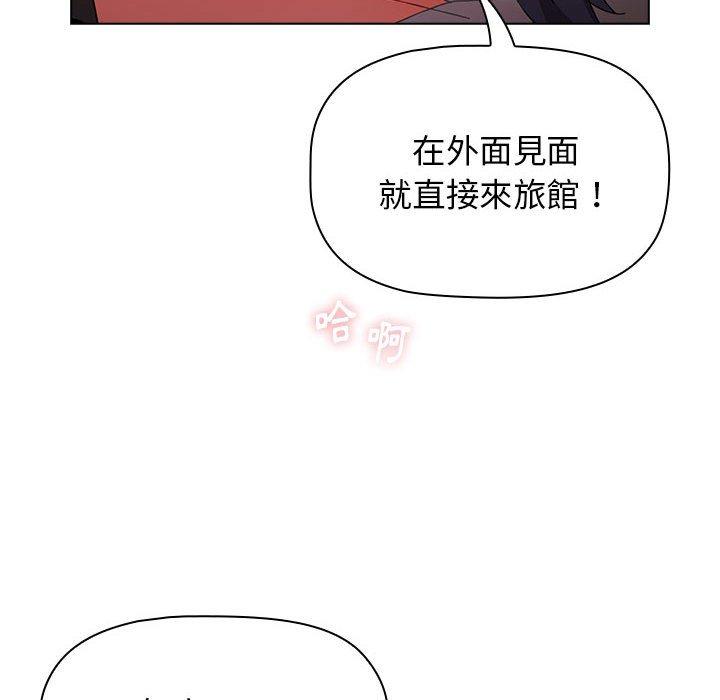 [韩国漫画] 小孩子才做选择 - 韩国漫画 剧情,巨乳大奶#[166P]-78