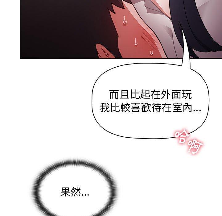 [韩国漫画] 小孩子才做选择 - 韩国漫画 剧情,巨乳大奶#[166P]-83