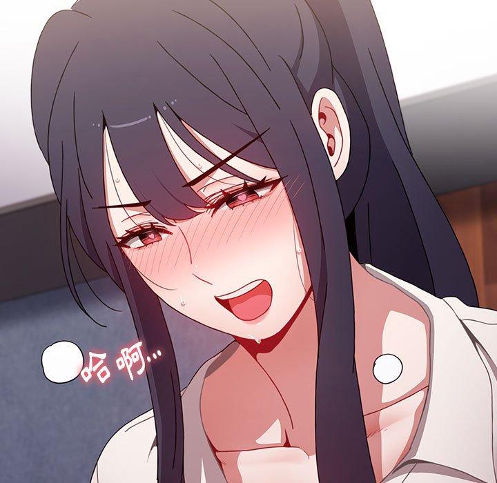 [韩国漫画] 小孩子才做选择 - 韩国漫画 剧情,巨乳大奶#[166P]-89