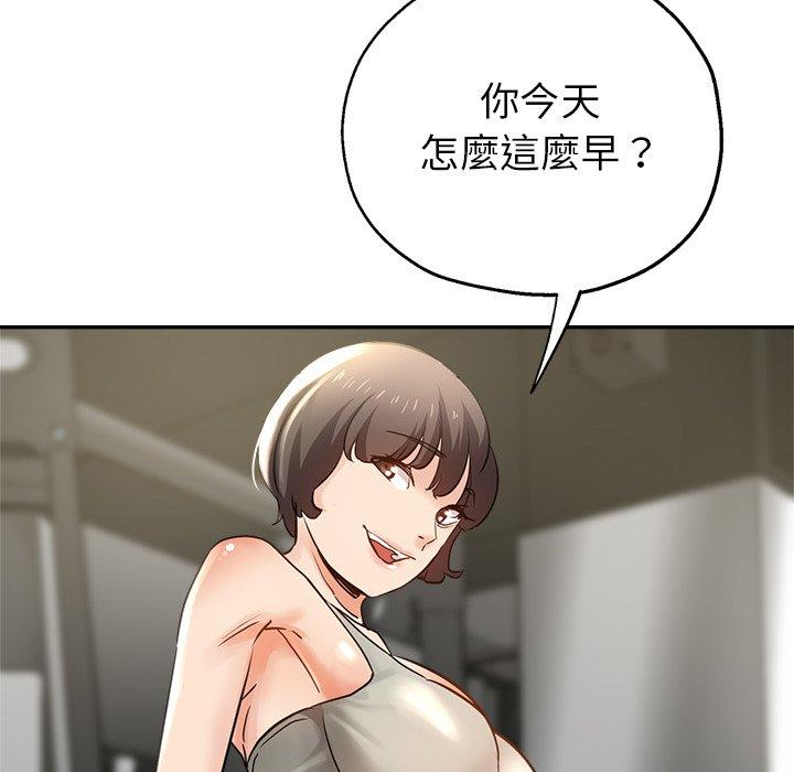 [韩国漫画] 小孩子才做选择 - 韩国漫画 剧情,巨乳大奶#[194P]-10