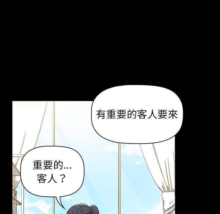 [韩国漫画] 小孩子才做选择 - 韩国漫画 剧情,巨乳大奶#[194P]-120