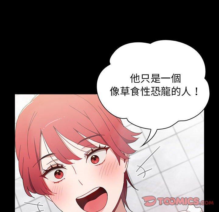 [韩国漫画] 小孩子才做选择 - 韩国漫画 剧情,巨乳大奶#[194P]-164